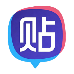 百度贴吧